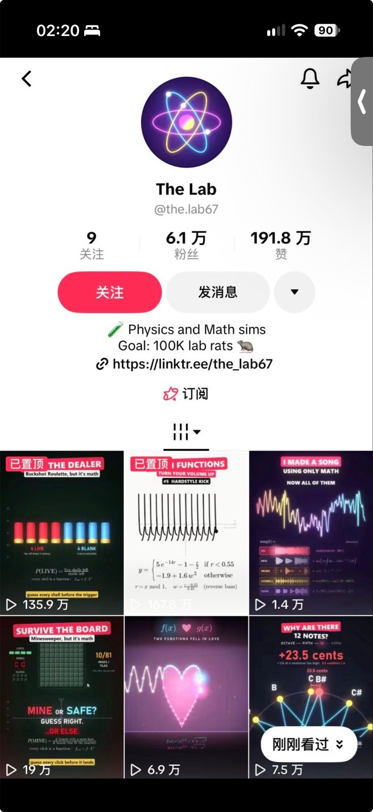 Channel profile: 61K followers, 1.9M likes (snapshot 2026-10-11).
